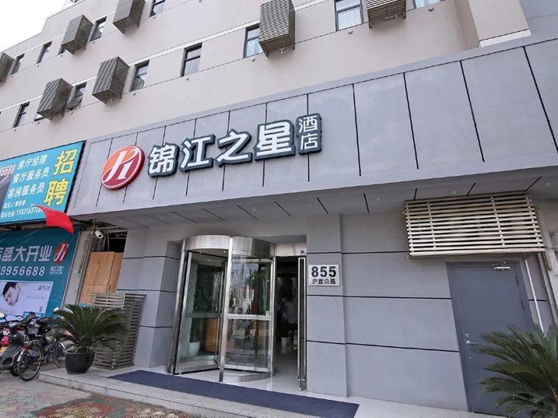 Jinjiang Inn Select Shanghai Nanxiang Minzhu Street Jiading Экстерьер фото